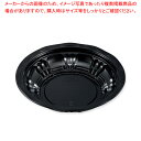 【まとめ買い10個セット品】エフピコチューパ CY-丼 大 黒本体 MS 50枚【メイチョー】