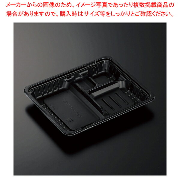 中央化学 CTガチ弁L IK24-20E2 BK身 50枚【メイチョー】