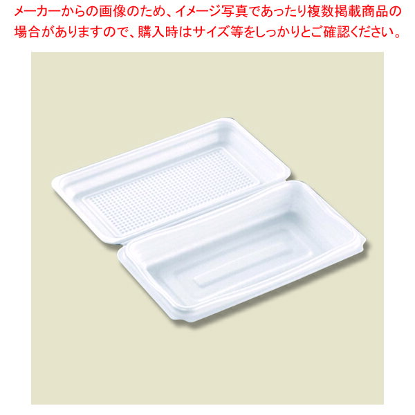 中央化学 K23-13 街折 折蓋付トレー 50枚【メイチョー】