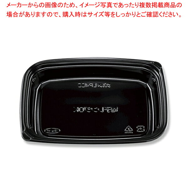 商品の仕様●サイズ:外寸:193×139×高28mm●材質:ES(エクスター)■●毛細管現象による液漏れを軽減した惣菜容器です。品名=内容量なので、サイズ選びに便利なシリーズです。内嵌合蓋「グルメ400」は別売です。●電子レンジ可●オーブン使用不可●耐油性:あり●耐熱温度:110℃●入数:100枚※商品画像はイメージです。複数掲載写真も、商品は単品販売です。予めご了承下さい。※商品の外観写真は、製造時期により、実物とは細部が異なる場合がございます。予めご了承下さい。※色違い、寸法違いなども商品画像には含まれている事がございますが、全て別売です。ご購入の際は、必ず商品名及び商品の仕様内容をご確認下さい。※原則弊社では、お客様都合（※色違い、寸法違い、イメージ違い等）での返品交換はお断りしております。ご注文の際は、予めご了承下さい。