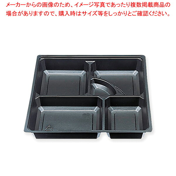 【まとめ買い10個セット品】エフピコチューパ 中仕切 75-75 黒 50枚【メイチョー】