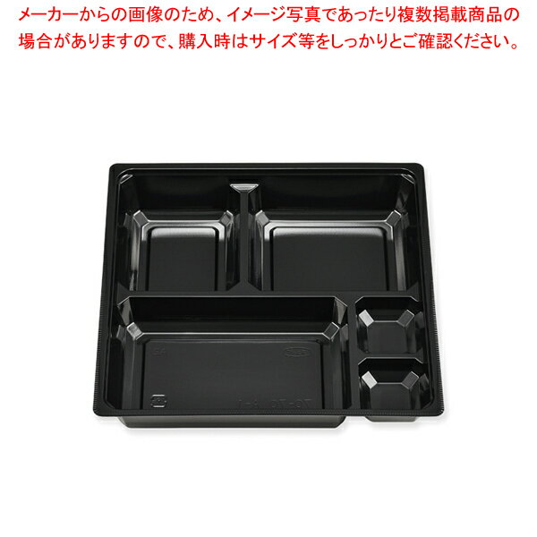 エフピコチューパ MSD中仕切 70-70 A-1 黒 50枚【メイチョー】