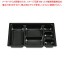 エフピコチューパ MSD中仕切 90-60 B-1黒 50枚【メイチョー】