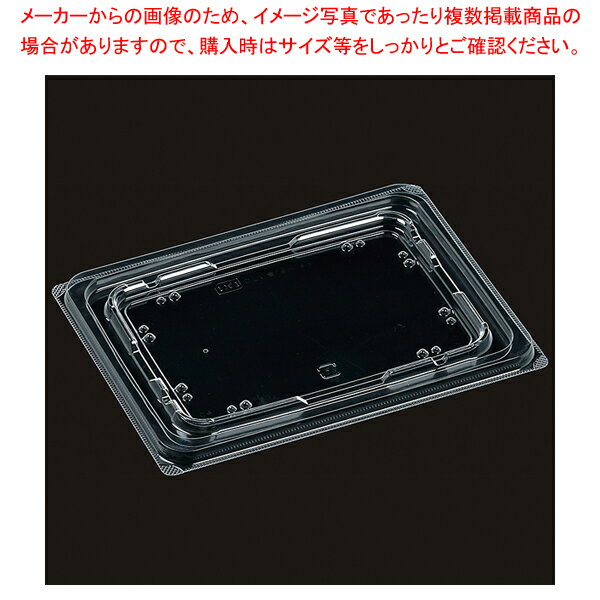 エフピコ T-DLV角19-14内外嵌合K蓋 穴有 50枚【メイチョー】