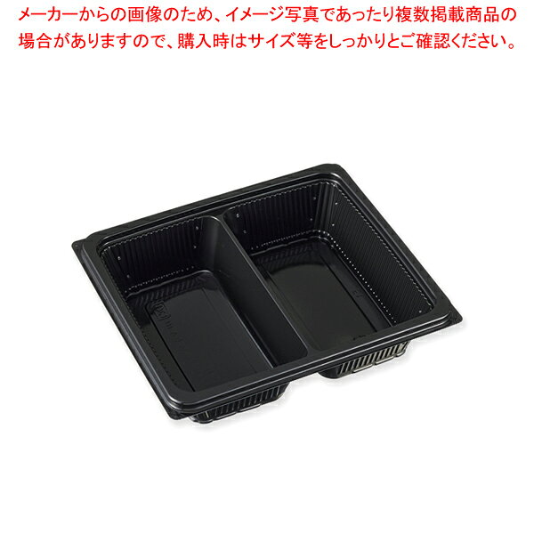商品の仕様●サイズ:外寸:200×174×47mm●材質:MSD■●蓋をした状態で積み重ねると、本体底面が蓋天面にはまる「かん合方式」を採用、デリバリーやテイクアウト時の転倒を抑制する角型弁当容器です。盛付けやすく食べやすい深型設計。2仕切りタイプ。ごはんとおかずのセット商品、おかずの併せ買い等におすすめです。内嵌合蓋「T-DLV角20-17」は別売です。●容量:約400cc×2●電子レンジ使用可●オーブン使用不可●耐油性:あり●耐熱温度:110℃●入数:50枚※商品画像はイメージです。複数掲載写真も、商品は単品販売です。予めご了承下さい。※商品の外観写真は、製造時期により、実物とは細部が異なる場合がございます。予めご了承下さい。※色違い、寸法違いなども商品画像には含まれている事がございますが、全て別売です。ご購入の際は、必ず商品名及び商品の仕様内容をご確認下さい。※原則弊社では、お客様都合（※色違い、寸法違い、イメージ違い等）での返品交換はお断りしております。ご注文の際は、予めご了承下さい。