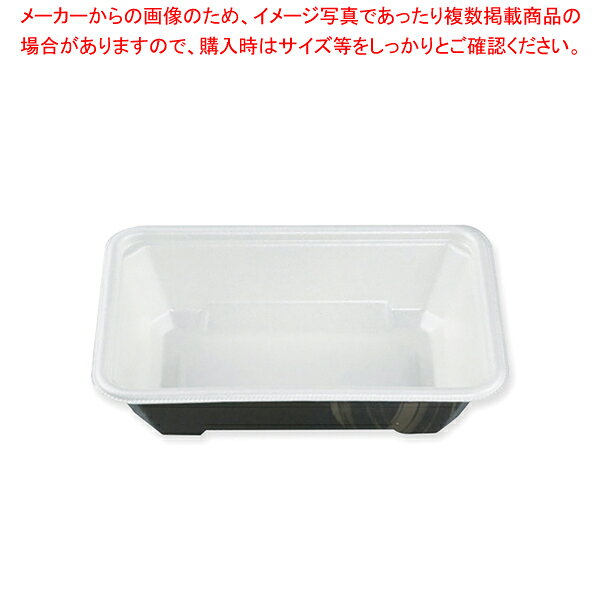 商品の仕様●サイズ:外寸:188×129×48mm●材質:MFP■●本体・共蓋は同じ発泡素材のMFPのため、耐熱・耐寒性に優れ、電子レンジ加熱後も断熱性が高いので、手に持っても熱くありません。蓋は別売です。●ごはんを入れた場合の容量:約345g●電子レンジ可●オーブン使用不可●耐油性:あり●耐熱温度:110℃●入数:50枚※商品画像はイメージです。複数掲載写真も、商品は単品販売です。予めご了承下さい。※商品の外観写真は、製造時期により、実物とは細部が異なる場合がございます。予めご了承下さい。※色違い、寸法違いなども商品画像には含まれている事がございますが、全て別売です。ご購入の際は、必ず商品名及び商品の仕様内容をご確認下さい。※原則弊社では、お客様都合（※色違い、寸法違い、イメージ違い等）での返品交換はお断りしております。ご注文の際は、予めご了承下さい。