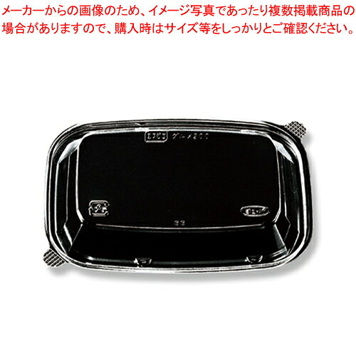 商品の仕様●サイズ:外寸:149×108×高21mm/蓋高さ:13mm●材質:OPS■●毛細管現象による液漏れを軽減した惣菜容器「グルメLP200」用の内嵌合蓋です。●電子レンジ使用不可●オーブン使用不可●耐熱温度:80℃●入数:100枚※商品画像はイメージです。複数掲載写真も、商品は単品販売です。予めご了承下さい。※商品の外観写真は、製造時期により、実物とは細部が異なる場合がございます。予めご了承下さい。※色違い、寸法違いなども商品画像には含まれている事がございますが、全て別売です。ご購入の際は、必ず商品名及び商品の仕様内容をご確認下さい。※原則弊社では、お客様都合（※色違い、寸法違い、イメージ違い等）での返品交換はお断りしております。ご注文の際は、予めご了承下さい。