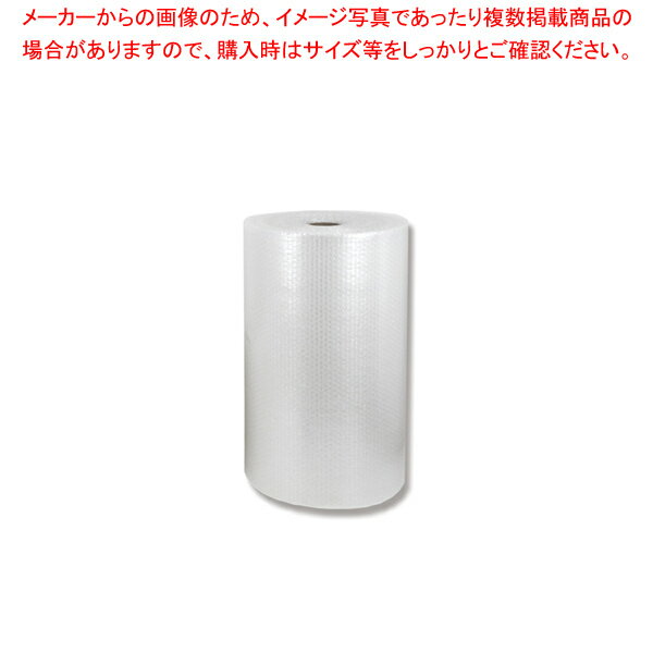 商品の仕様●サイズ:600mm幅×42m巻 2層構造 粒径10mm 粒高3.5mm●材質:ポリエチレン■●軽量包材から重量物まで、幅広い用途でお使いいただけます。しなやかで、使いやすい緩衝材です。※商品画像はイメージです。複数掲載写真も、商品は単品販売です。予めご了承下さい。※商品の外観写真は、製造時期により、実物とは細部が異なる場合がございます。予めご了承下さい。※色違い、寸法違いなども商品画像には含まれている事がございますが、全て別売です。ご購入の際は、必ず商品名及び商品の仕様内容をご確認下さい。※原則弊社では、お客様都合（※色違い、寸法違い、イメージ違い等）での返品交換はお断りしております。ご注文の際は、予めご了承下さい。→単品での販売はこちら