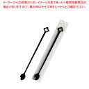 【まとめ買い10個セット品】サンナップ MD-100PBK マドラースプーン黒 単袋 1袋【メイチョー】