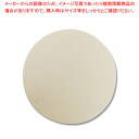 【まとめ買い10個セット品】三善 コースター90丸 MGP1.2 ※343 200枚【メイチョー】