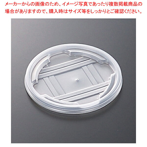 【まとめ買い10個セット品】中央化学 CFカップ 95-270 蓋 100枚【メイチョー】