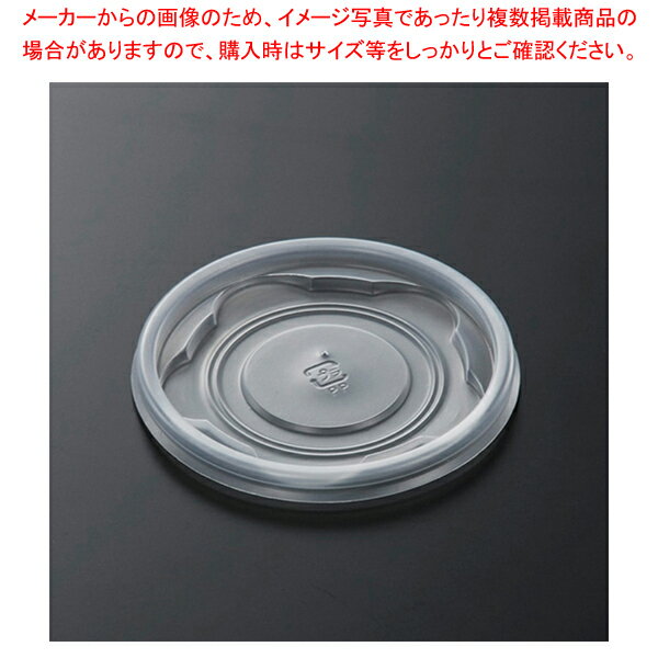 【まとめ買い10個セット品】中央化学 CFカップ 85-180 平蓋 針穴 100枚【メイチョー】