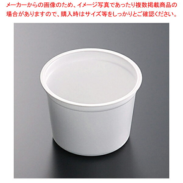 Paper Cups - 中央化学 CFカップ 70-110 身 50枚【メイチョー】