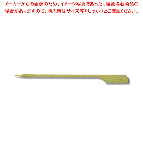 【まとめ買い10個セット品】まるき 鉄砲串 12cm 250本入 1袋【メイチョー】