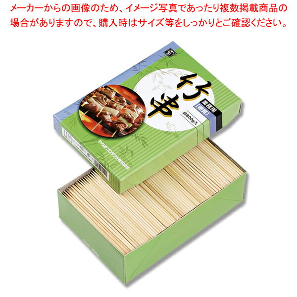 やなぎプロダクツ 硬質串 18cm 800g 1箱【メイチョー】