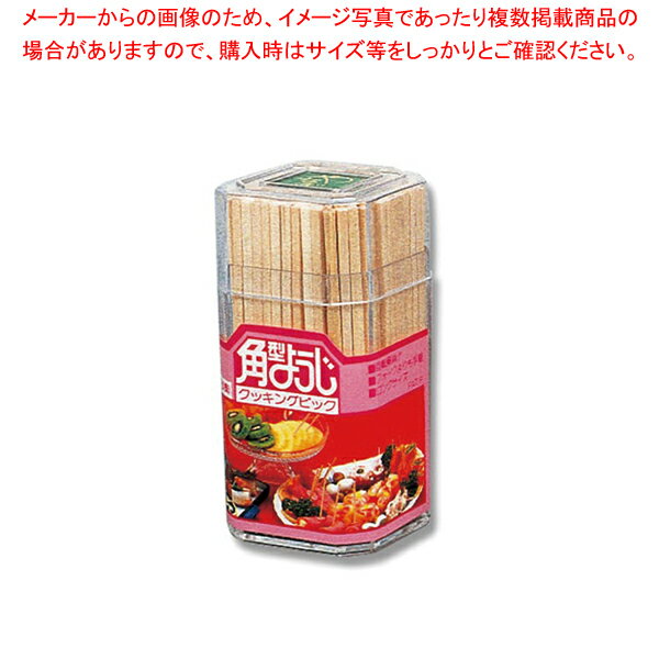 【まとめ買い10個セット品】やなぎプロダクツ 角型楊枝 8角容器入り 1個【メイチョー】