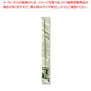 きんだい アスペン元禄完封 英字 白 100本【メイチョー】