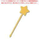 アサヒ徳島 ホシピックス #60 イエロー 100本バラ【メイチョー】