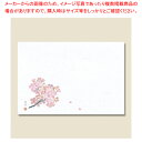 長井紙業 テーブルマット No.8 桜 100枚入【メイチョー】