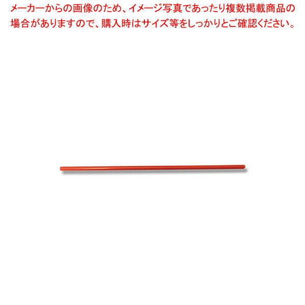 商品の仕様●サイズ:直径3.5mm×全長15cm●材質:ポリプロピレン■●カクテルやジュースなど、グラスのアクセントにも使えるストローです。1000本バラ箱入。※商品画像はイメージです。複数掲載写真も、商品は単品販売です。予めご了承下さい。※商品の外観写真は、製造時期により、実物とは細部が異なる場合がございます。予めご了承下さい。※色違い、寸法違いなども商品画像には含まれている事がございますが、全て別売です。ご購入の際は、必ず商品名及び商品の仕様内容をご確認下さい。※原則弊社では、お客様都合（※色違い、寸法違い、イメージ違い等）での返品交換はお断りしております。ご注文の際は、予めご了承下さい。→単品での販売はこちら