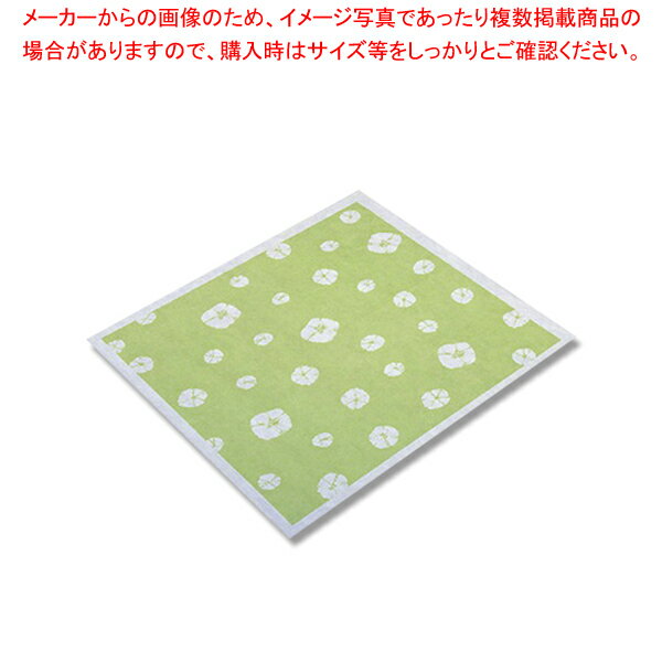 ノーブランド アラカルト 絞グリーン 66cm角 20枚入【メイチョー】(3)