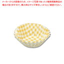 UACJ製箔 PBTおかずケース 5F 黄色チェック 250枚入 1本【メイチョー】