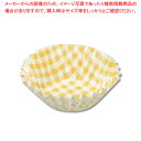 UACJ製箔 PBTおかずケース 7F 黄色チェック 250枚入 1本【メイチョー】