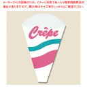 【まとめ買い10個セット品】ノーブランド クレープ三角袋 100枚【メイチョー】