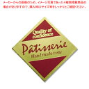 【まとめ買い10個セット品】ユウキ 2908 ケーキピック I 500個【メイチョー】