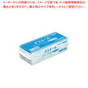大王製紙 703390エリエールスマートダブル小判 200組 1パック【メイチョー】