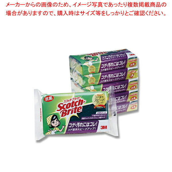 スリーエムジャパン SB 抗菌ウレタンスポンジ S-23KS 5個入 1袋【メイチョー】