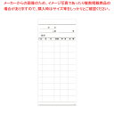 きんだい お会計票 X (3枚複写) 1冊【メイチョー】