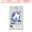 ノーブランド LD透明ゴミ袋 中厚口 #03 45L 10枚【メイチョー】(3)