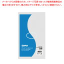 SWAN スワン ポリエチレン袋 No.209 紐なし 100枚【メイチョー】