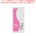 【まとめ買い10個セット品】SWAN スワン ポリエチレン袋 No.506 紐なし 50枚【メイチョー】