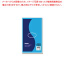 SWAN スワンポリエチレン袋 No.2509紐なし ブルー 100枚【メイチョー】