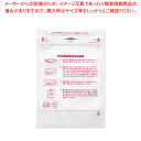 ノーブランド EMCバッグ 汎用タイプNo.3 50枚入【メイチョー】