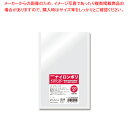 【まとめ買い10個セット品】HEIKO ナイロンポリ K20-30 100枚【メイチョー】(3)