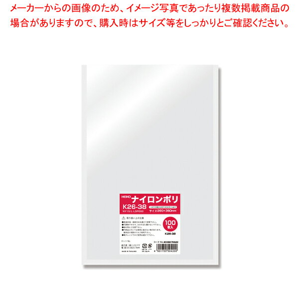HEIKO ナイロンポリ K26-38 100枚【メイチョー】