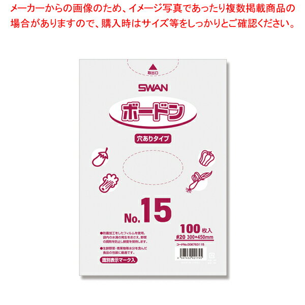 商品の仕様●サイズ:厚0.02×幅300×高450mm●材質:OPPボードンフィルム■●曇りにくく、水滴がつきにくいOPPフィルムを使用し、青果物の包装に適したポリ袋です。4か所穴ありタイプ。食品衛生法規格基準適合商品です。●入数:100枚※商品画像はイメージです。複数掲載写真も、商品は単品販売です。予めご了承下さい。※商品の外観写真は、製造時期により、実物とは細部が異なる場合がございます。予めご了承下さい。※色違い、寸法違いなども商品画像には含まれている事がございますが、全て別売です。ご購入の際は、必ず商品名及び商品の仕様内容をご確認下さい。※原則弊社では、お客様都合（※色違い、寸法違い、イメージ違い等）での返品交換はお断りしております。ご注文の際は、予めご了承下さい。→お買い得な「まとめ買い10個セット」はこちら