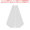 【まとめ買い10個セット品】HEIKO サンドイッチ袋 70 イージーカット ライン 白 100枚【メイチョー】
