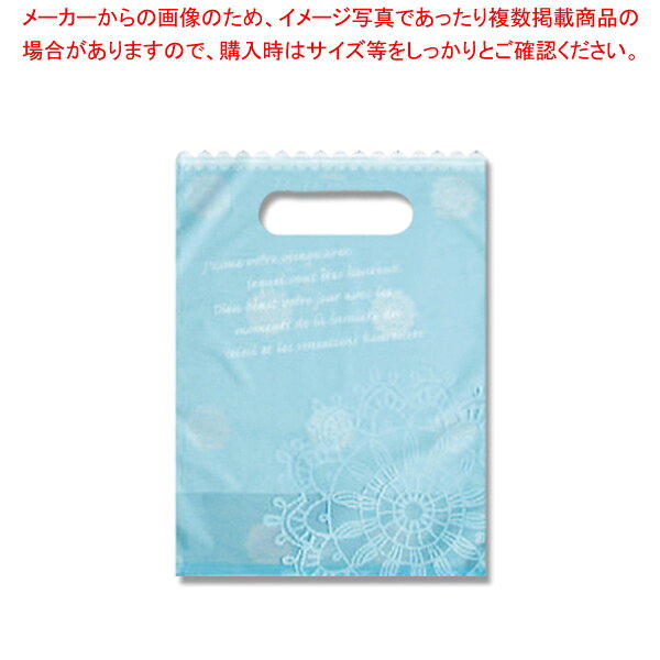 商品の仕様●サイズ:160×210+底ガゼット45+45mm●材質:OP#50/CP#50■●中にギフトを入れるだけで簡単に仕上がる簡易ラッピングバッグです。底マチが大きく、たくさん入ってしっかり自立します。前面が透明で背面にカラーがくるので中身が引き立ち、店頭でのセットアップギフト販売に最適。持ち手もあるので持ち運びしやすい優れものです。●入数:50枚※商品画像はイメージです。複数掲載写真も、商品は単品販売です。予めご了承下さい。※商品の外観写真は、製造時期により、実物とは細部が異なる場合がございます。予めご了承下さい。※色違い、寸法違いなども商品画像には含まれている事がございますが、全て別売です。ご購入の際は、必ず商品名及び商品の仕様内容をご確認下さい。※原則弊社では、お客様都合（※色違い、寸法違い、イメージ違い等）での返品交換はお断りしております。ご注文の際は、予めご了承下さい。