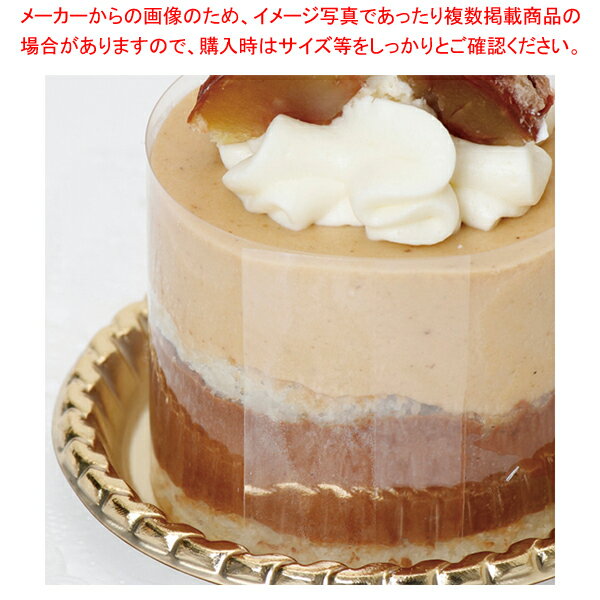 HEIKO ケーキフィル #25/40×300 500枚【メイチョー】