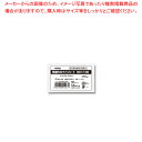 商品の仕様●サイズ:60×100mm●材質:防湿セロファン#300■●食品用の包装フィルムです。食品の上に乗せたり包んだりして乾燥を防ぎます。セロファンは手切れが良く、ねじって包んでもほどけにくい使い勝手の良い材質です。キャラメルをくるっと包むのに最適なサイズです。食品衛生法規格基準適合商品です。●入数:1000枚※商品画像はイメージです。複数掲載写真も、商品は単品販売です。予めご了承下さい。※商品の外観写真は、製造時期により、実物とは細部が異なる場合がございます。予めご了承下さい。※色違い、寸法違いなども商品画像には含まれている事がございますが、全て別売です。ご購入の際は、必ず商品名及び商品の仕様内容をご確認下さい。※原則弊社では、お客様都合（※色違い、寸法違い、イメージ違い等）での返品交換はお断りしております。ご注文の際は、予めご了承下さい。→お買い得な「まとめ買い10個セット」はこちら