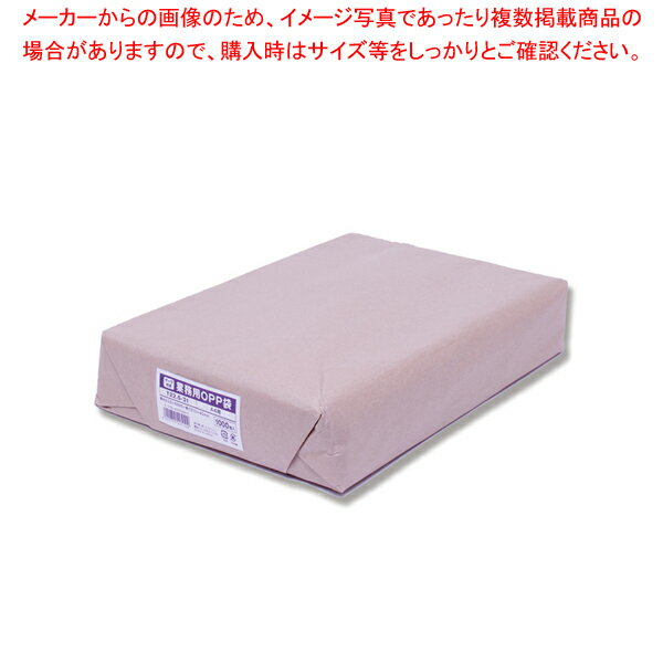 ノーブランド 業務用OPP袋 T 22.5-31(A4用) 1000枚【メイチョー】