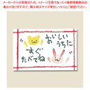 【まとめ買い10個セット品】HEIKO ギフトシール チアーズ 108片 1束【メイチョー】