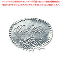【まとめ買い10個セット品】HEIKO ロールシール M ベストウィッシュ銀 500片 1巻【メイチョー】