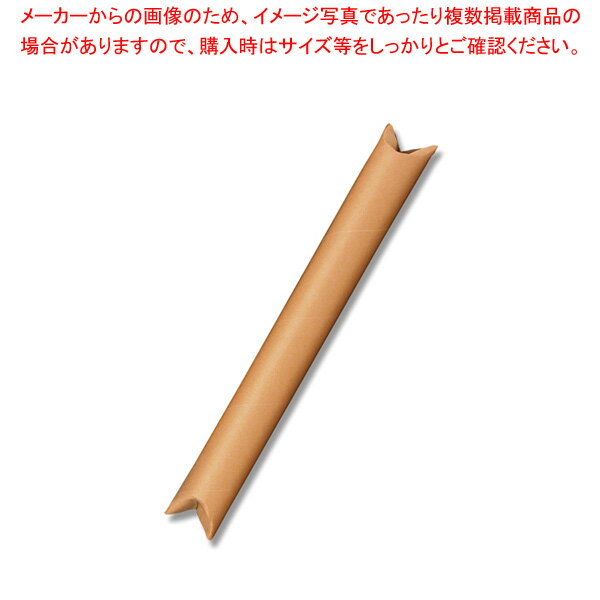 商品の仕様●サイズ:外寸:83×706mm/内寸:直径80×長さ610mm●材質:再生紙●重量170g■●再生紙を使用した紙管です。カレンダー、ポスターなどの発送や保管に。口折り部分にミシン目が入っているので簡単に口閉じが出来ます。※商品画像はイメージです。複数掲載写真も、商品は単品販売です。予めご了承下さい。※商品の外観写真は、製造時期により、実物とは細部が異なる場合がございます。予めご了承下さい。※色違い、寸法違いなども商品画像には含まれている事がございますが、全て別売です。ご購入の際は、必ず商品名及び商品の仕様内容をご確認下さい。※原則弊社では、お客様都合（※色違い、寸法違い、イメージ違い等）での返品交換はお断りしております。ご注文の際は、予めご了承下さい。→お買い得な「まとめ買い10個セット」はこちら