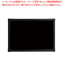 エス・ティー・イー NFTWG46 LEDポップボード26インチ 1台【メイチョー】