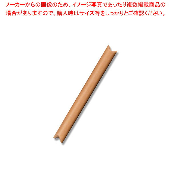 銀鳥産業 クラフトパック 丸筒 5-45 10個【メイチョー】